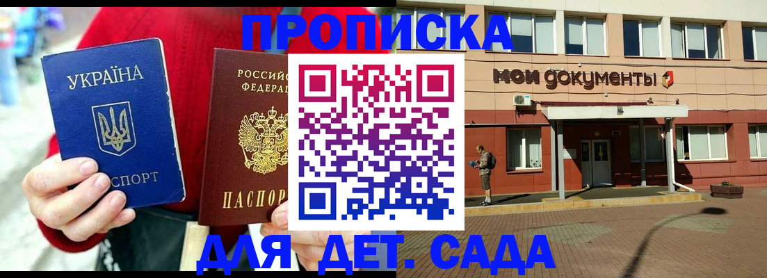 временная регистрация госуслуги в Петушках